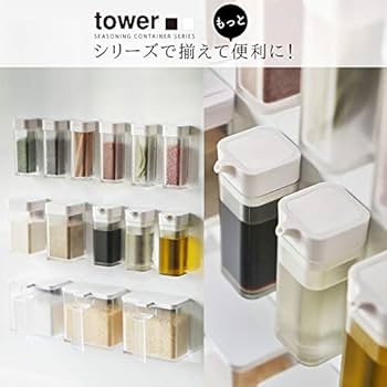 Amazon｜山崎実業(Yamazaki) マグネット 調味料ストッカー